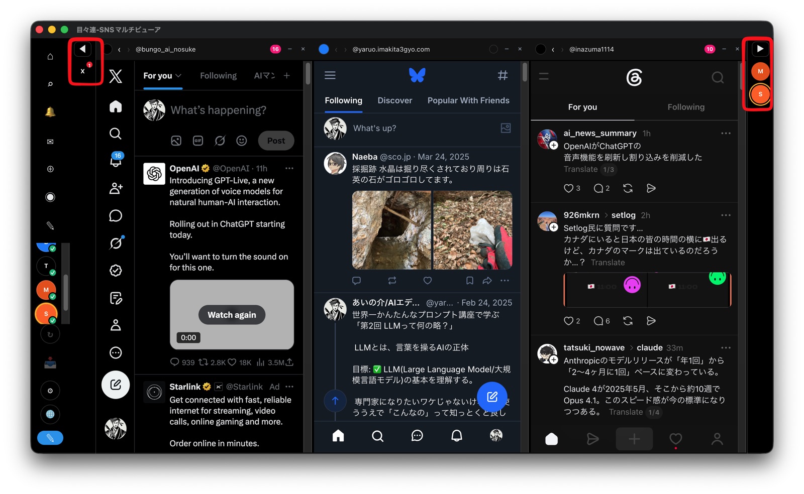 スクロール