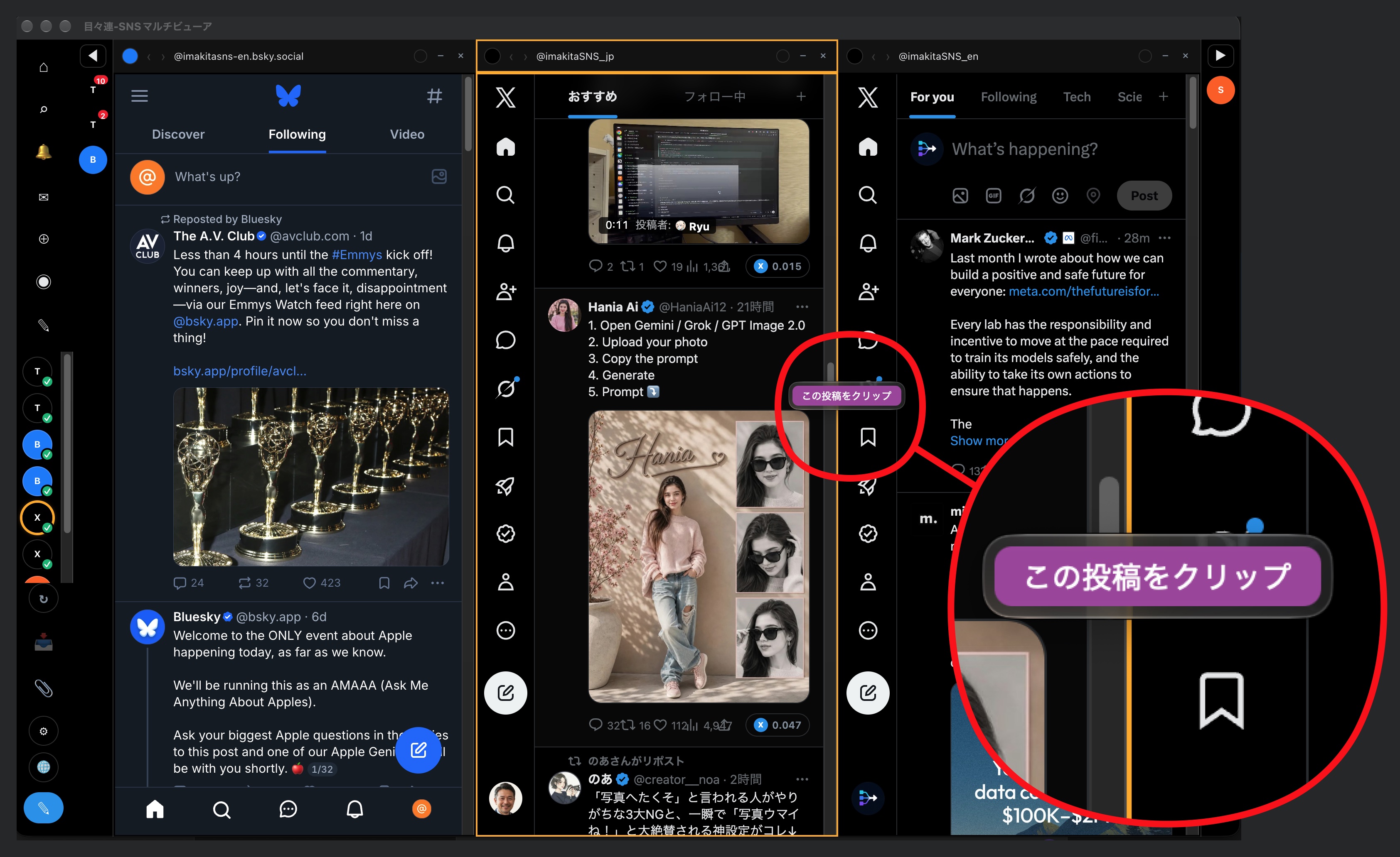 Clip this post