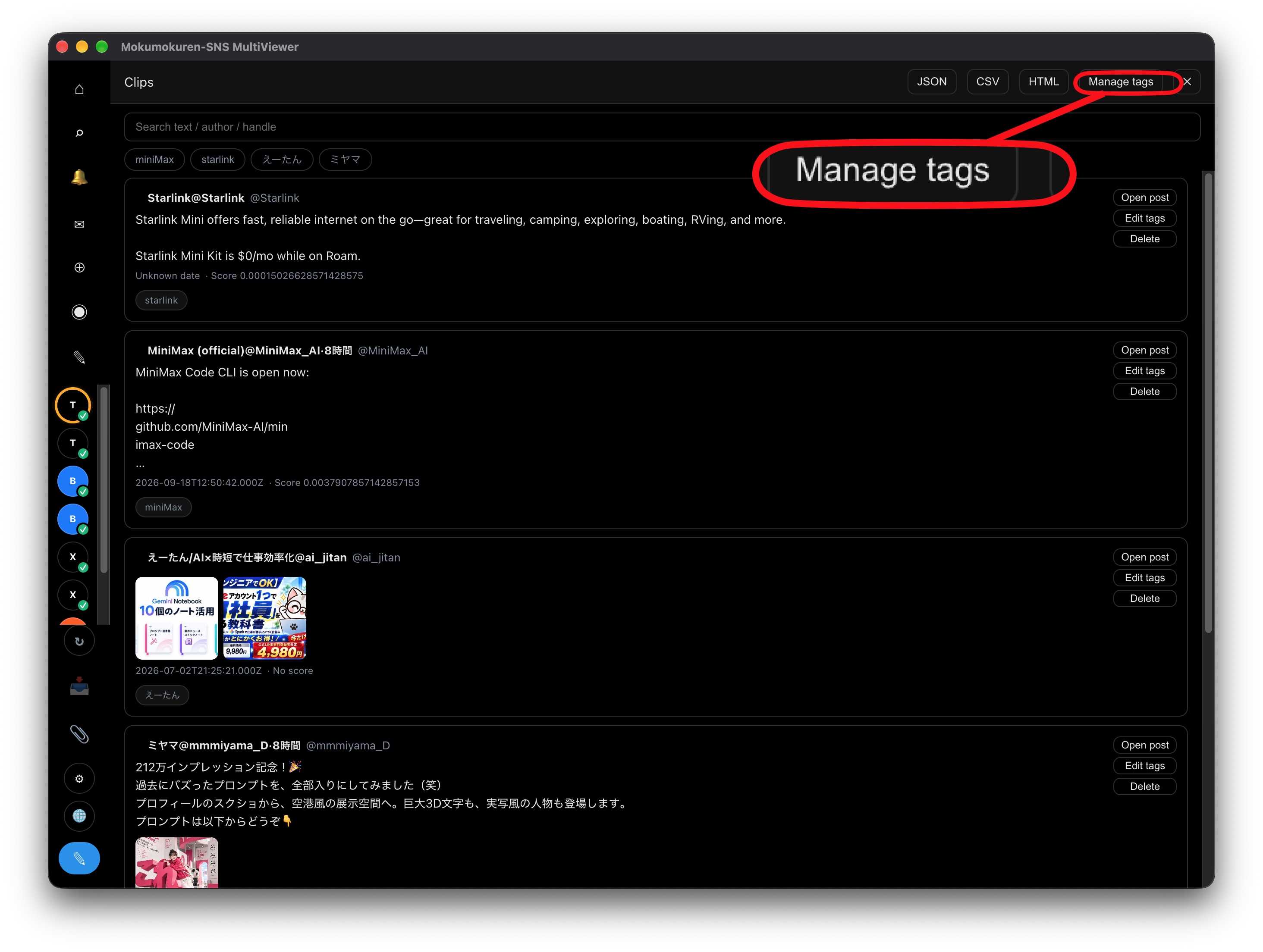 The Clips icon in the sidebar